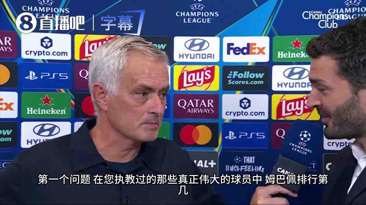 力挺姆巴佩拿金球！穆里尼奥：世界最佳球员也可能整个赛季无冠