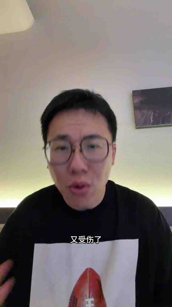 解说:马威去年打了60场球是近四个赛季最多 合同性价比在于健康