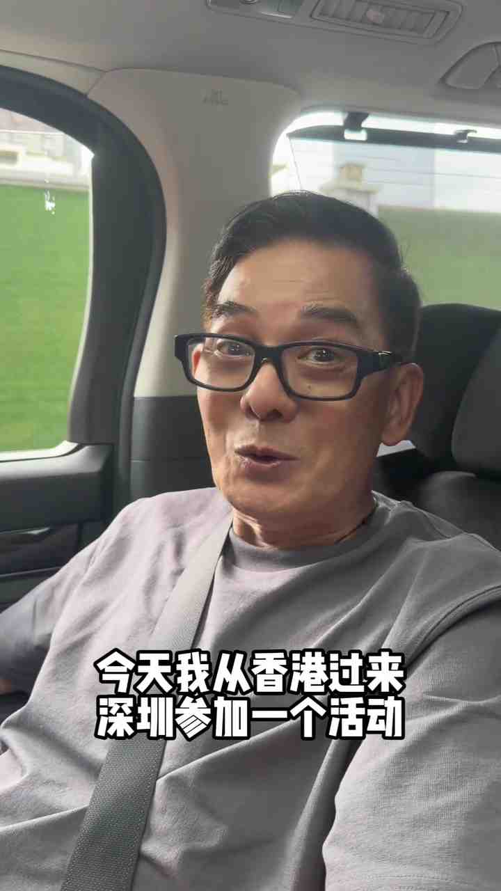 你也来啦！97版《天龙八部》鸠摩智扮演者李国麟 来到深圳看库里