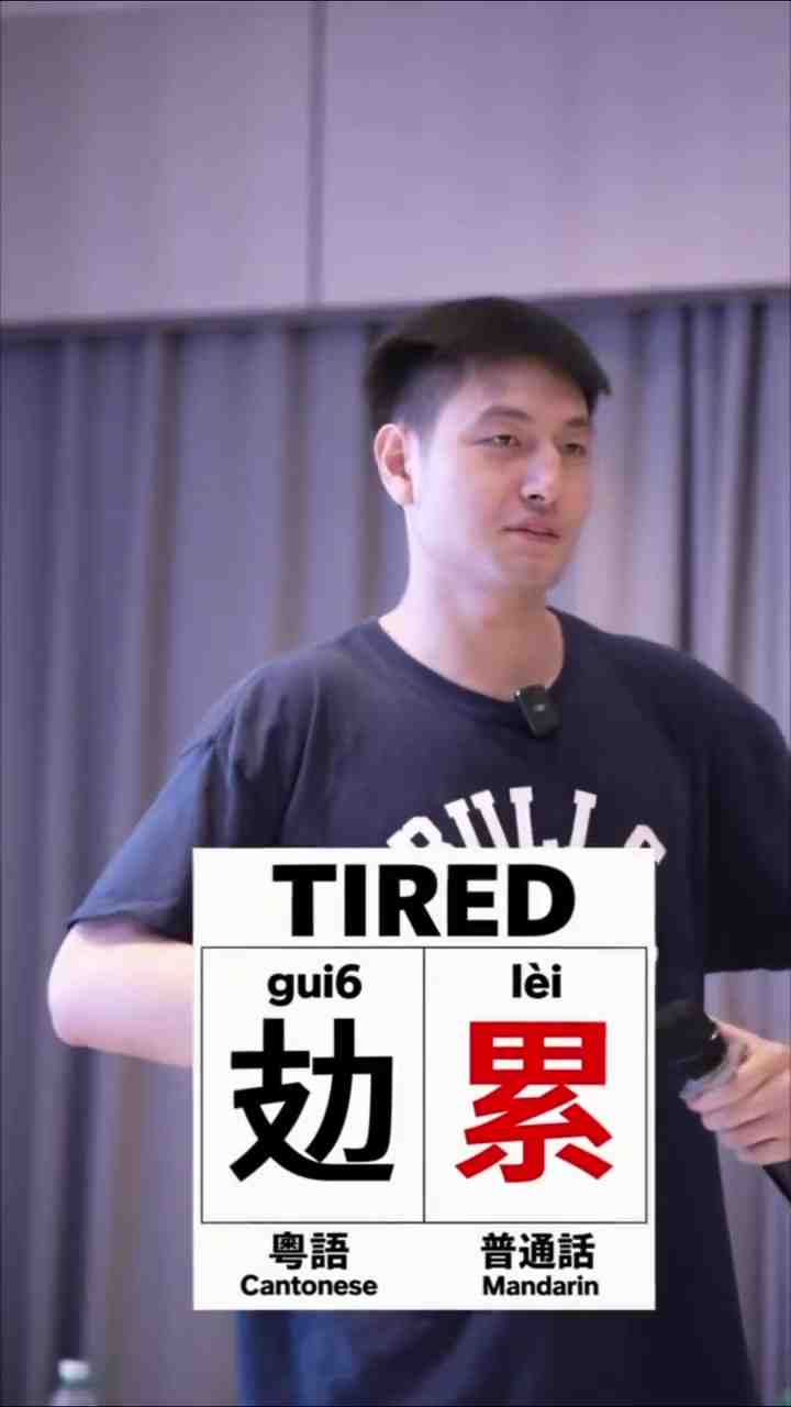 香港金牛粤语教室!除了一天两练和健身 球员们周五还会上粤语课