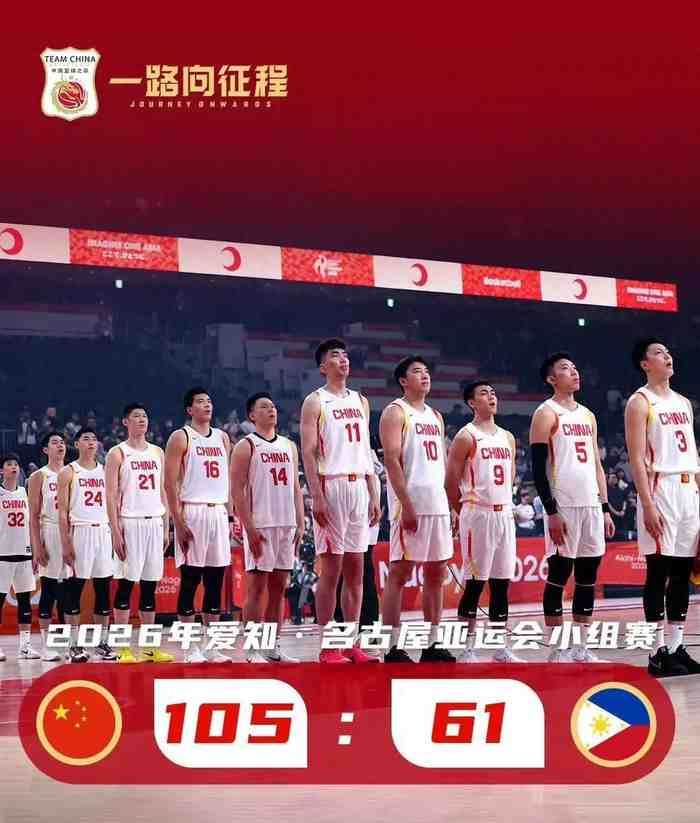 喜讯！7人得分上双！中国男篮实力碾压，唯独一人表现拖后腿！