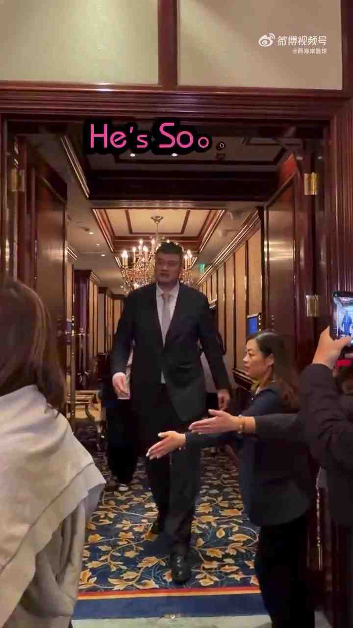 姚明调侃小记者：你也打控卫是吧 以前在NBA最难对付的就是控卫