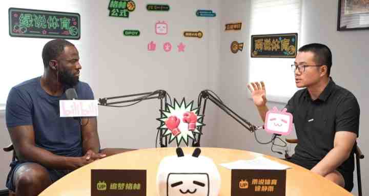 追梦谈16年被禁赛:没人觉得那会扭转系列赛 我忍了也不代表能赢
