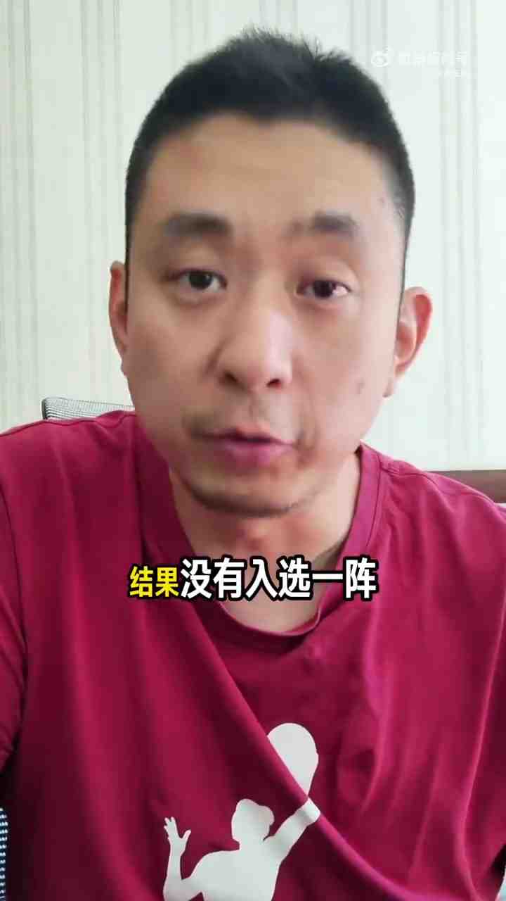 数据全面碾压斯图尔特 韩旭为何二阵?解说:球队成绩是核心因素