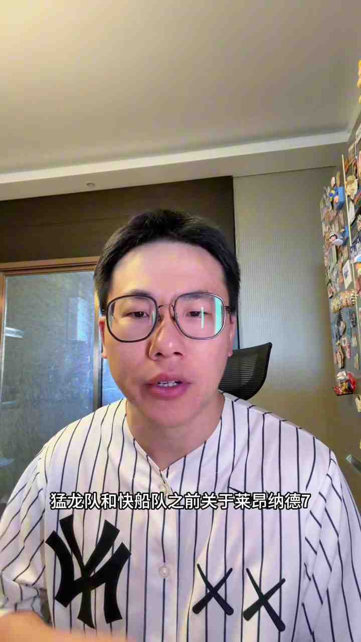 解说：估计小卡会以猛龙球员身份退役 感觉很多人希望他没球打？