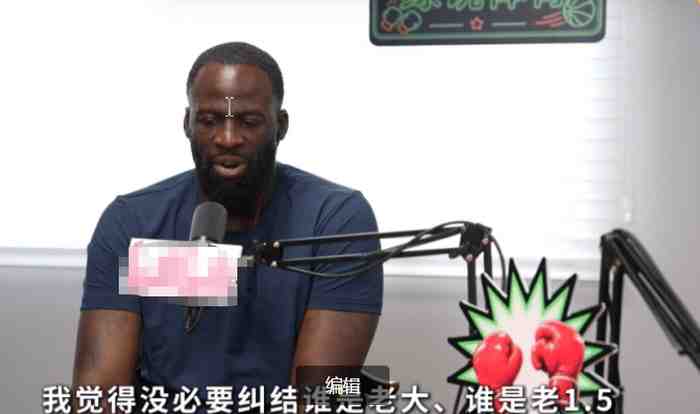 徐静雨埋坑，追梦：库里/KD不分老大，我们有幸有两个真正的老大