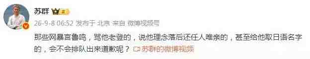 不光主教练要职业化,球迷也需要“职业化”,尤其是三大球