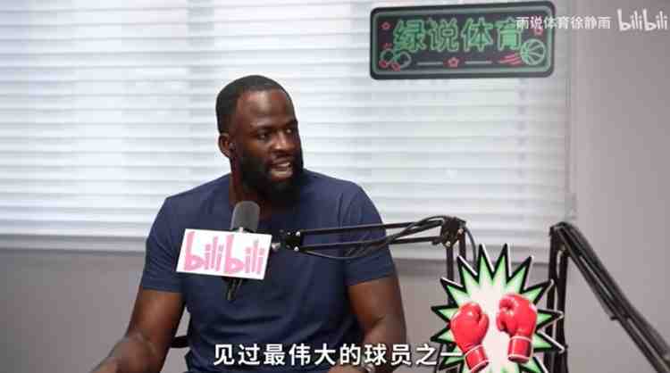 追梦：KD是历史上最伟大的球员之一 没人能说什么来改变这一点
