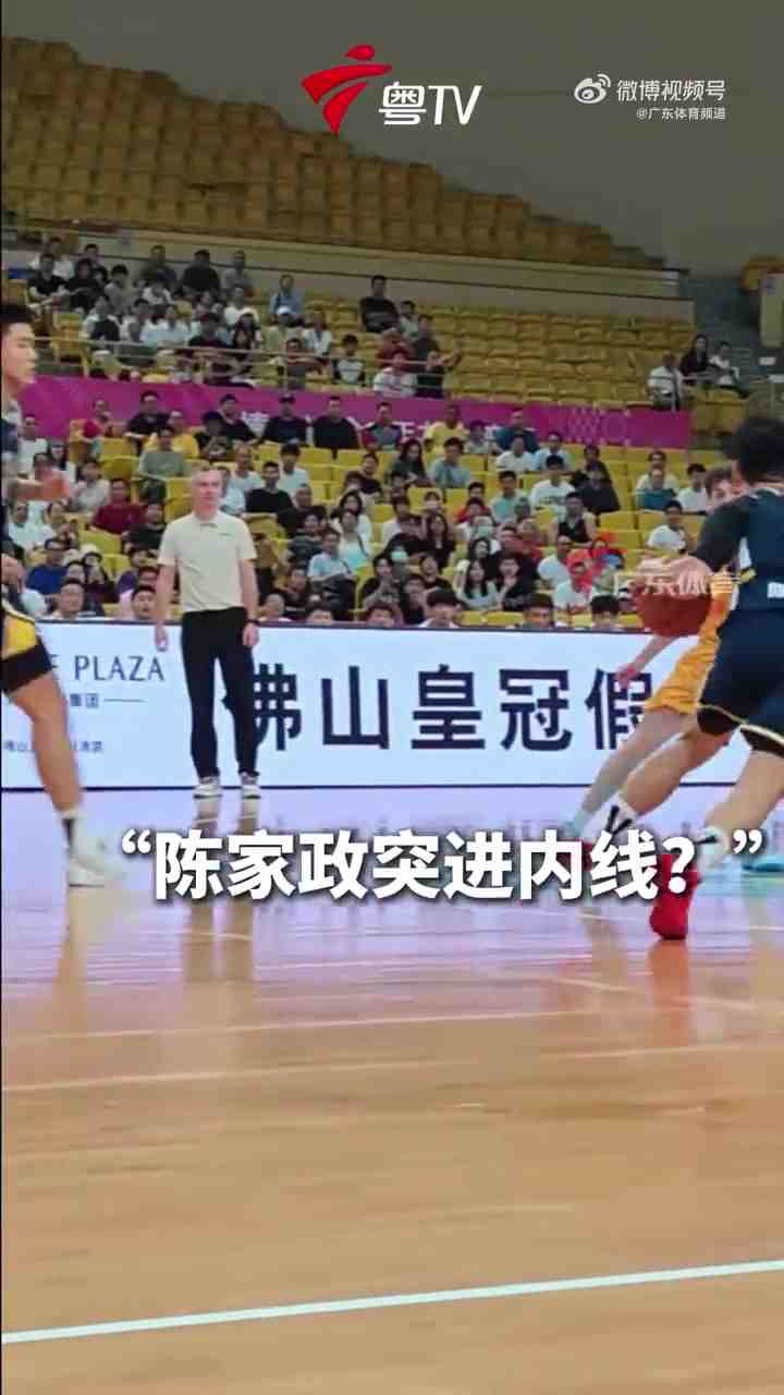 五大囧！陈家政突分直接传给了场外的主教练 后者随即三分出手