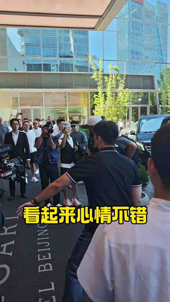 签名停不下来！库里抵达北京正式开启中国行 直言最喜欢韦德12