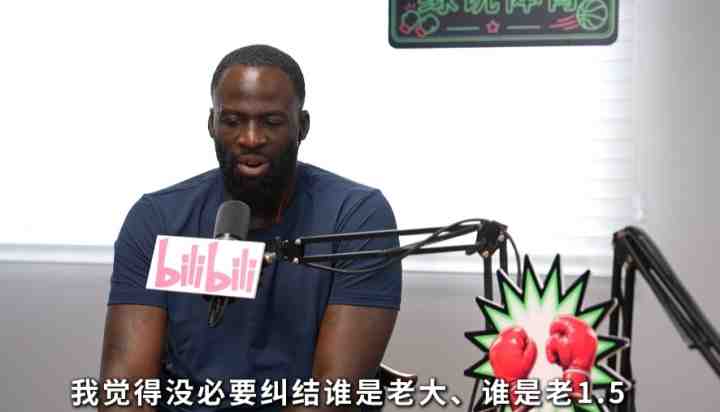 追梦:我们从没讨论过库里/KD谁是老大 我们有幸有两个真正的老大