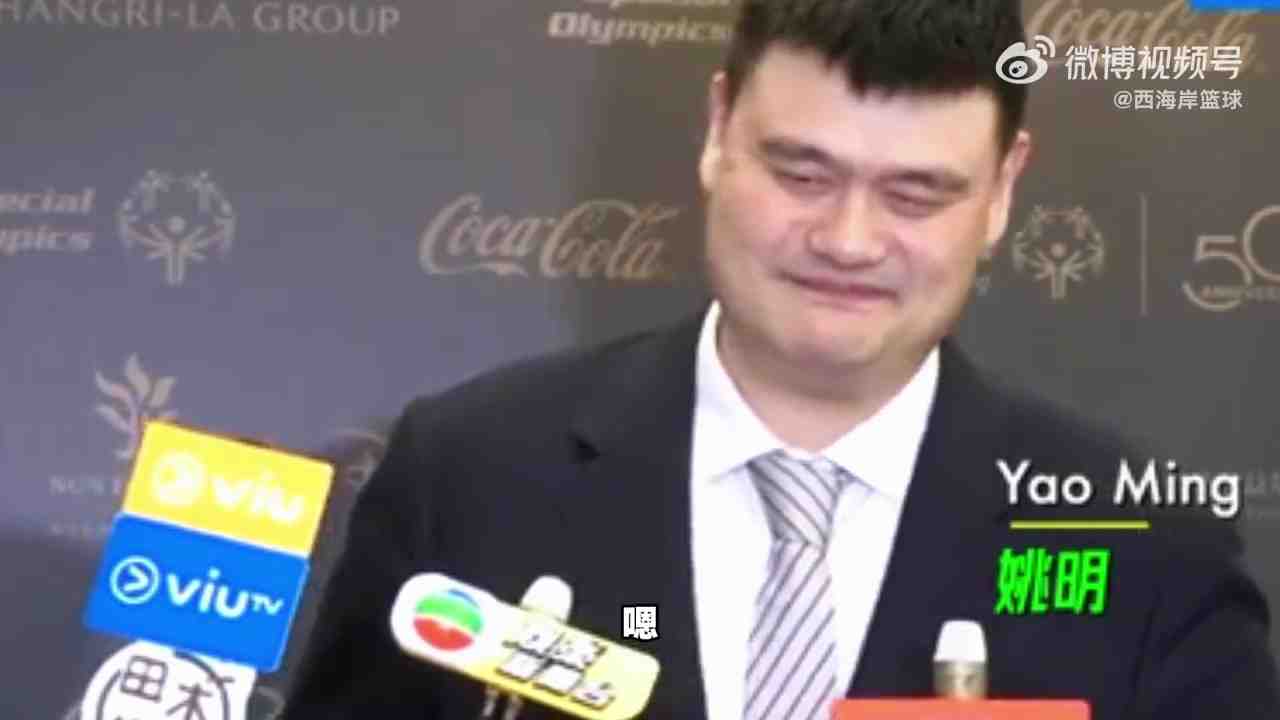 让女儿成为女版的自己？姚明：没要求她打篮球 尊重她的兴趣爱好