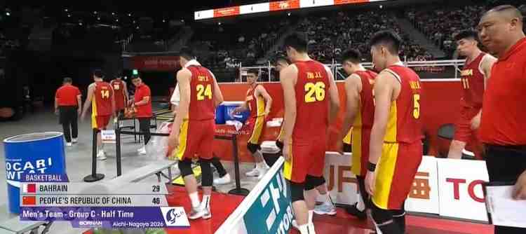 半场-廖三宁15分 中国男篮次节输4分半场仍46-29领先巴林17分