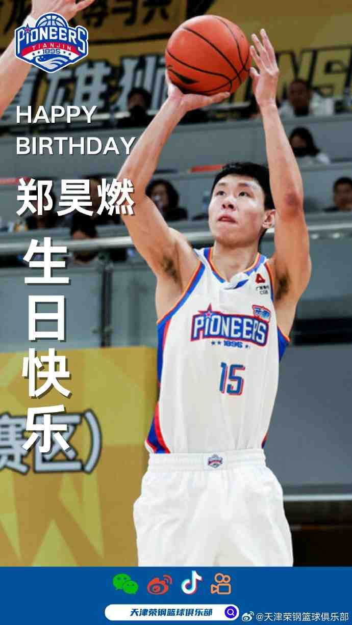 愿新的一岁平安顺遂!郑昊燃,生日快乐!