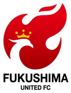 福岛联