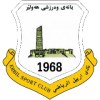 阿比尔