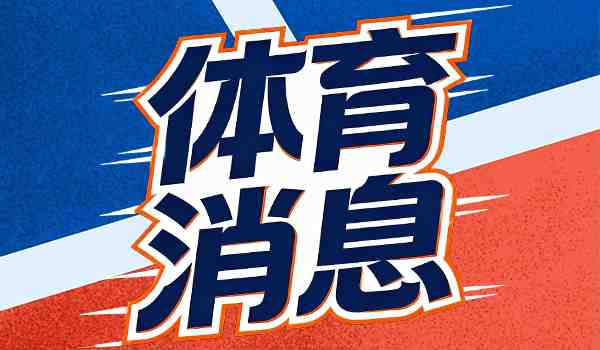13年前伊蒂哈德中场缠斗 五人如今欧冠赛场排兵布阵