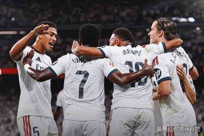4-1!皇马太强了:两大球星闪耀+迪奥曼德首发!穆帅率队升至第二