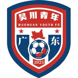 吴川青年