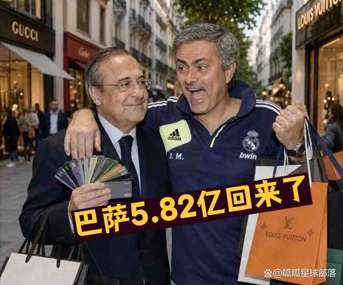 穆里尼奥的苦，弗洛伦蒂诺的焦虑，维尼姆巴佩顶薪、贝林续约，皇马每场都在烧钱