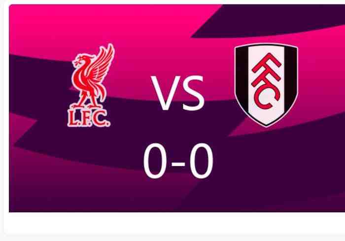 利物浦主场0-0闷平富勒姆，穆尼奥斯中框伊萨克造险
